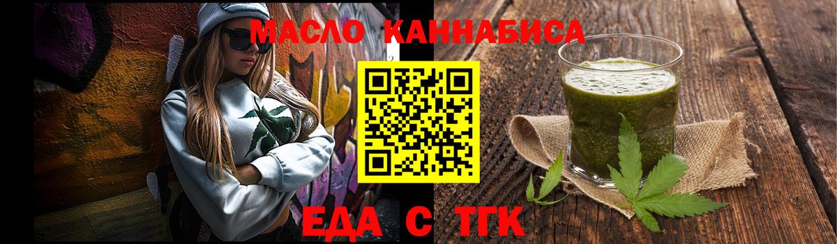 Canna-Cookies марихуана Приморско-Ахтарск
