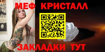 MDMA Новокубанск