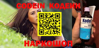 скорость Новодвинск