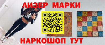MDMA Новокубанск