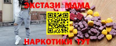 apvp Новозыбков