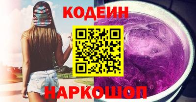 MDMA Новокубанск