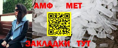 apvp Новозыбков