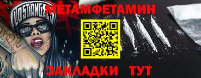 apvp Новозыбков