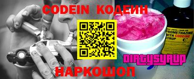 apvp Новозыбков
