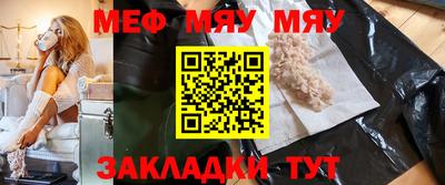 apvp Новозыбков