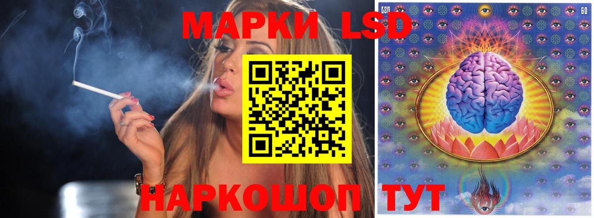 Приморско-Ахтарск  Лсд 25 экстази ecstasy  Лсд 25 экстази ecstasy  Вход с VPN 